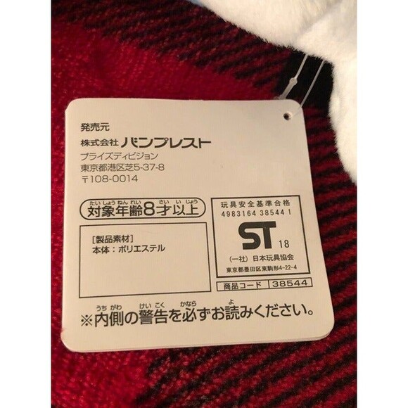 Banpresto Pokemon Lugia 7" Toreba Prize Plush 2018 Japan Import NWT Toy - Picture 8 of 9